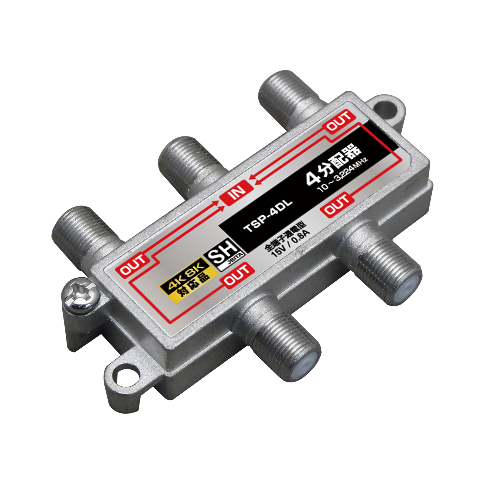 マスプロ電工】4分配器 屋内用 全端子電流通過型 4SPFDW: |e431（いい