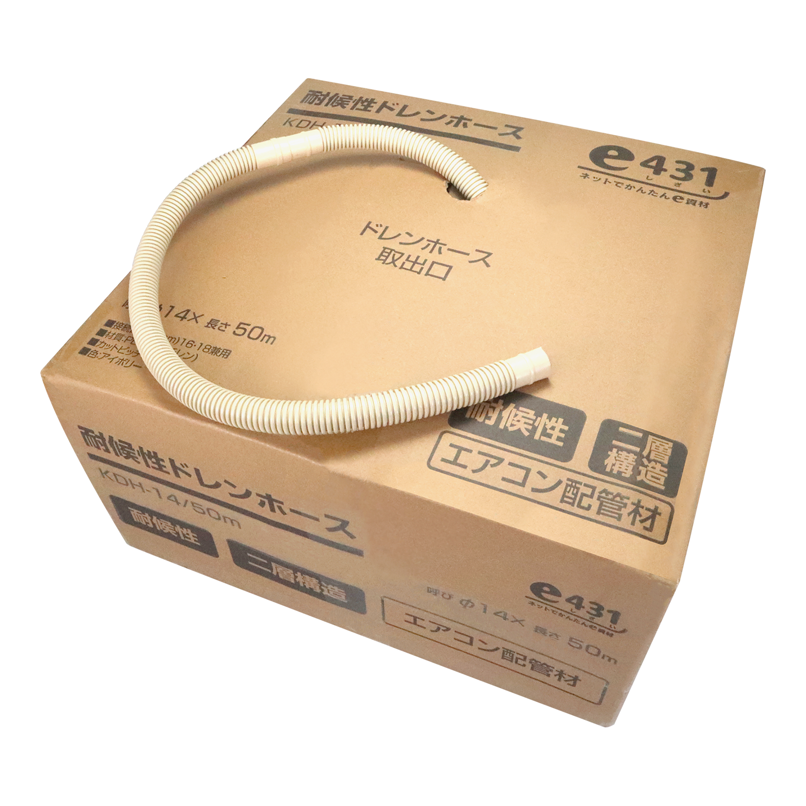 バクマ工業 BEAR】エアコン用ドレンホース（二層型）内径φ14×50m BDH2