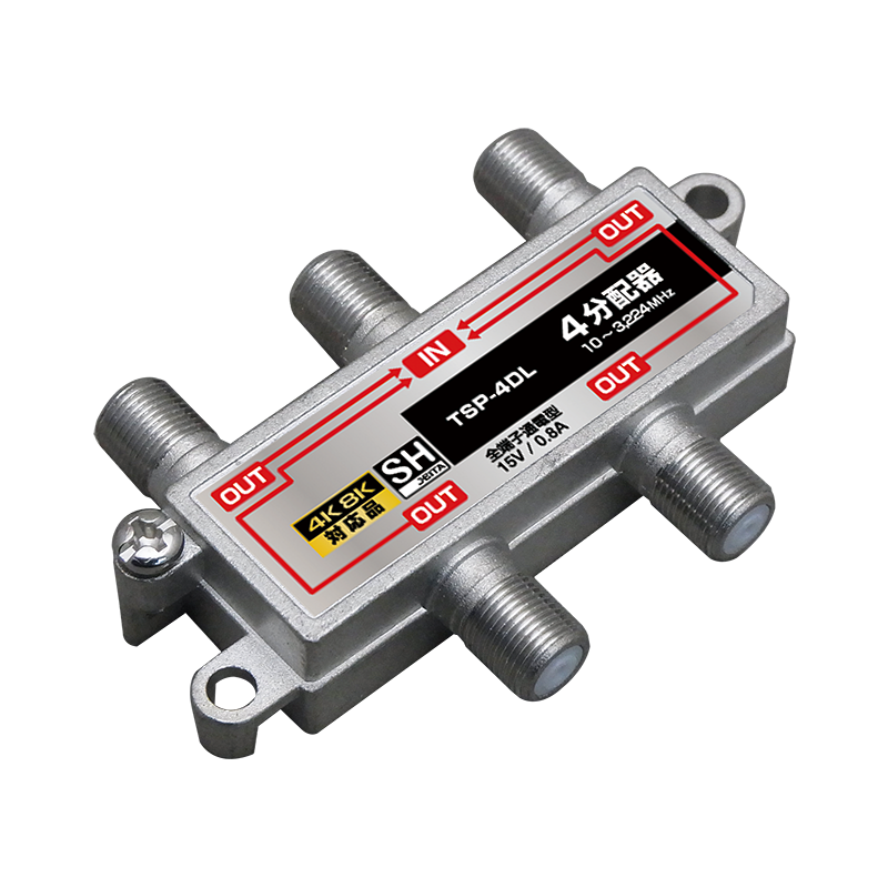 マスプロ電工】4分配器 屋内用 全端子電流通過型 4SPFDW: CT|e431