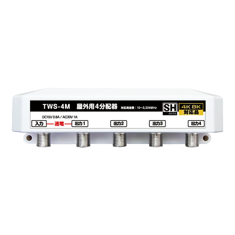 マスプロ電工】4分配器 屋外用 1端子電流通過型 SP4CW|e431（いいし