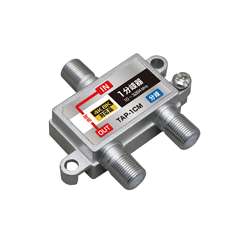 マスプロ電工】双方向・VU・BS・CS 3224MHz対応 1分岐器 1DC10FW: CT