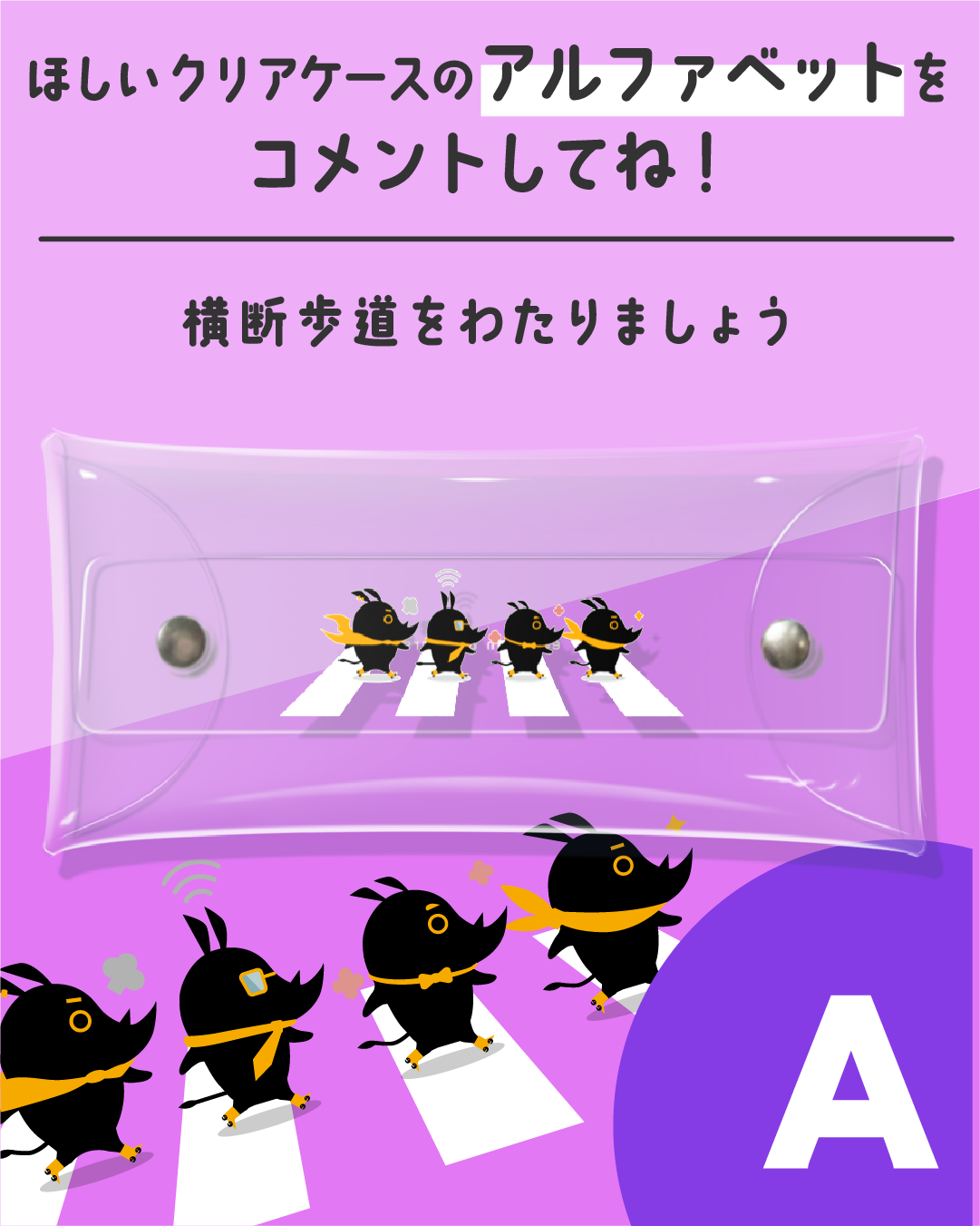 サンダルA