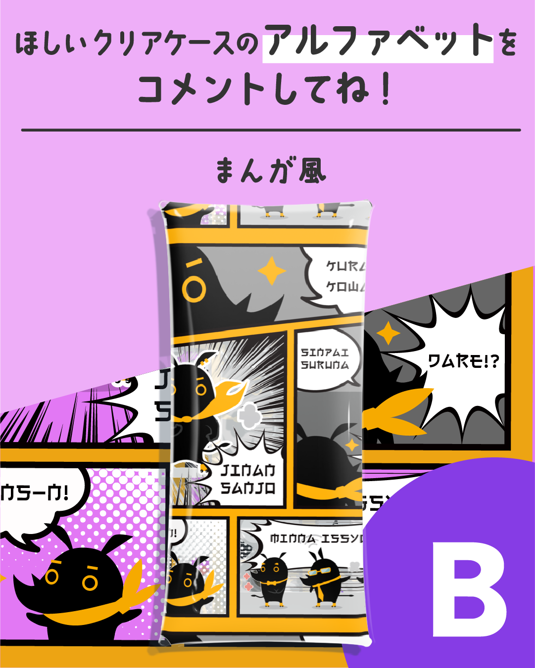 サンダルB