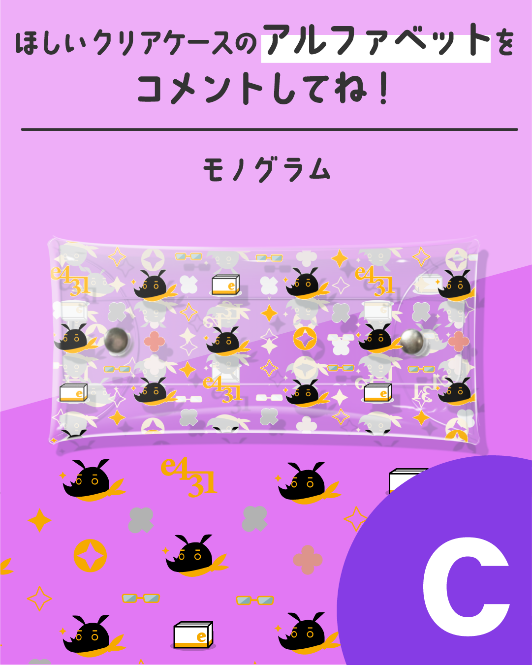 サンダルC
